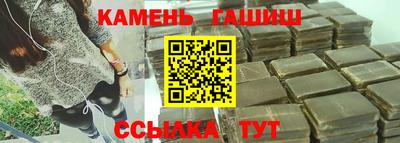 альфа пвп VHQ Сланцы