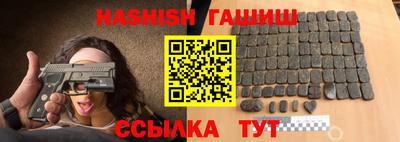 альфа пвп VHQ Сланцы