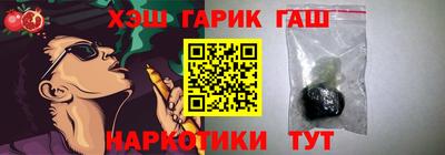 дистиллят марихуана Славгород