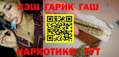 альфа пвп VHQ Сланцы