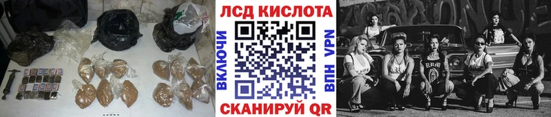 ЛСД экстази ecstasy  Шебекино 