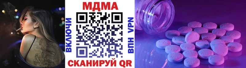 MDMA crystal  Шебекино 