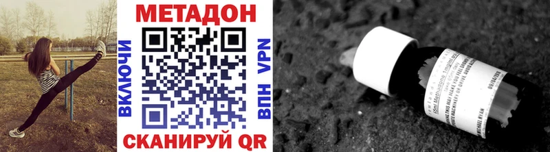 mega зеркало Шебекино Метадон белоснежный