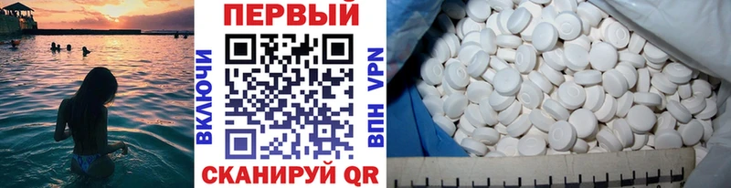 Первитин винт  Шебекино 