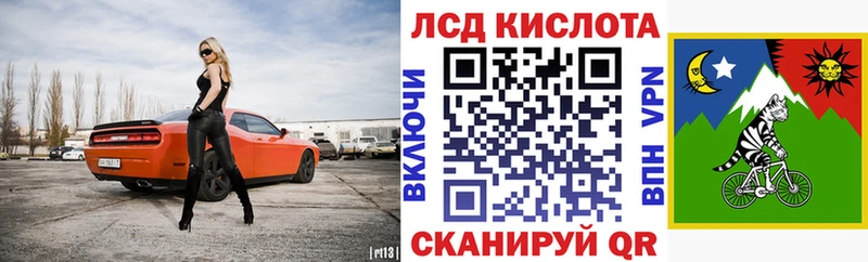 Марки 25I-NBOMe 1,8мг  ОМГ ОМГ как войти  Шебекино  продажа наркотиков 