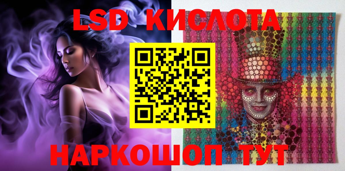 Шебекино  где можно купить наркотик  Вход с VPN  Марки 25I-NBOMe 1,5мг 
