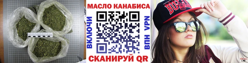 Дистиллят ТГК концентрат Шебекино