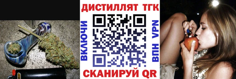 ТГК концентрат  Шебекино 