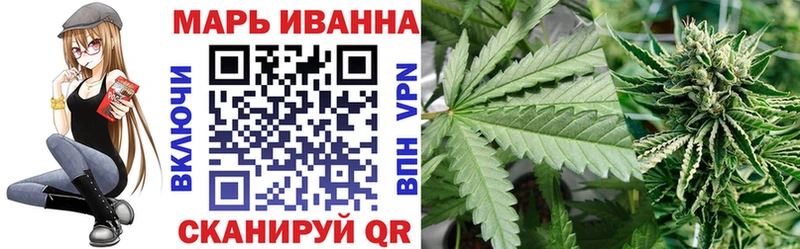 Бошки марихуана VHQ  Шебекино 
