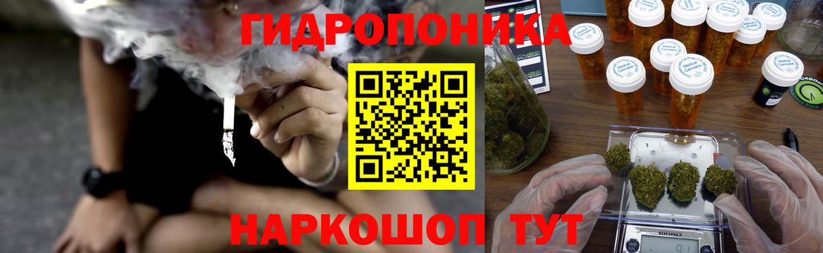 МАРИХУАНА VHQ Шебекино